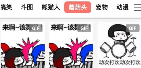 八斗圖app安卓版