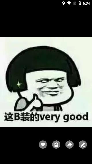 八斗圖app安卓版