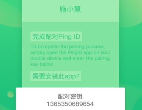 施小慧app最新版