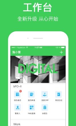 施小慧app最新版