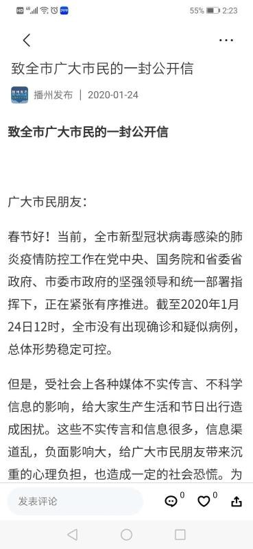 播州發(fā)布