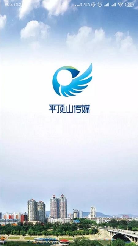 平頂山傳媒