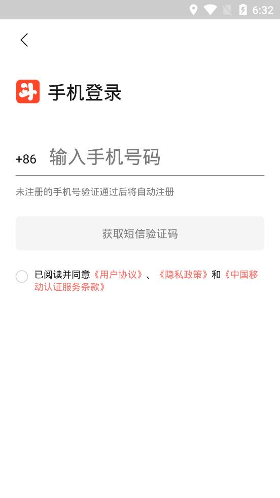 八斗圖app安卓版