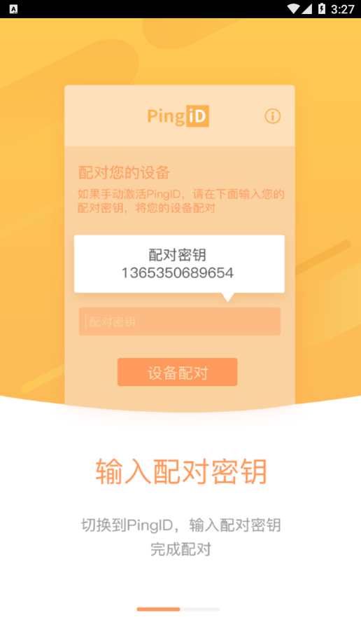 施小慧app最新版