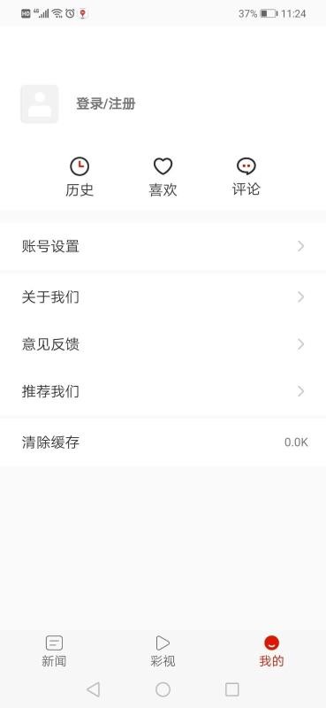 播州發(fā)布