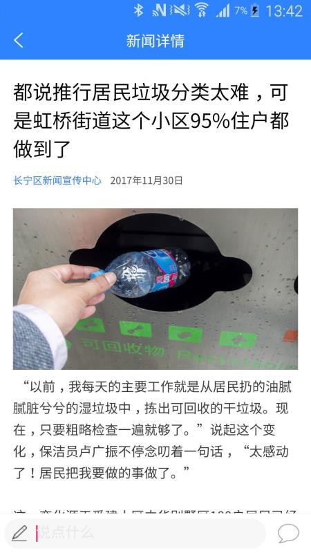 上海長(zhǎng)寧