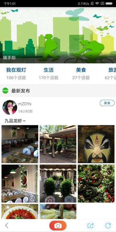 看度自貢