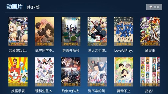 新非凡影視電視版