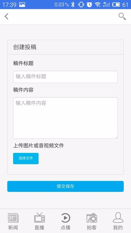我的上饒