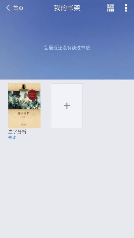 廣州圖書館