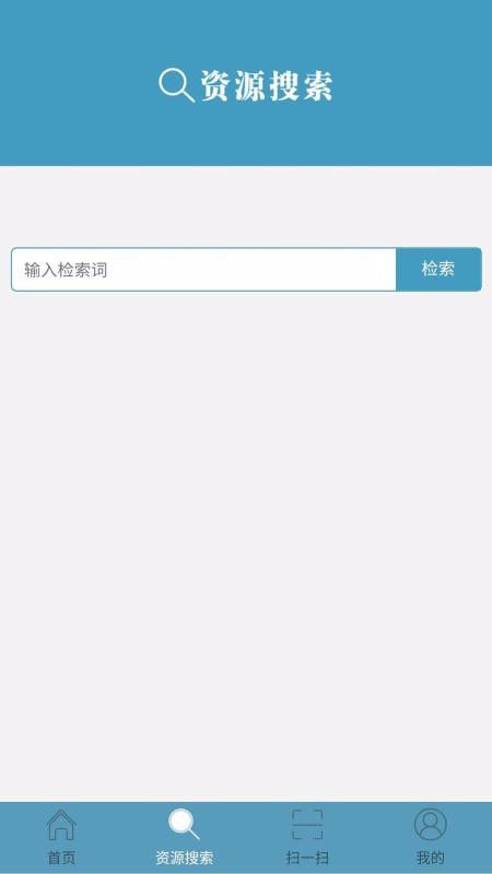 廣州圖書館