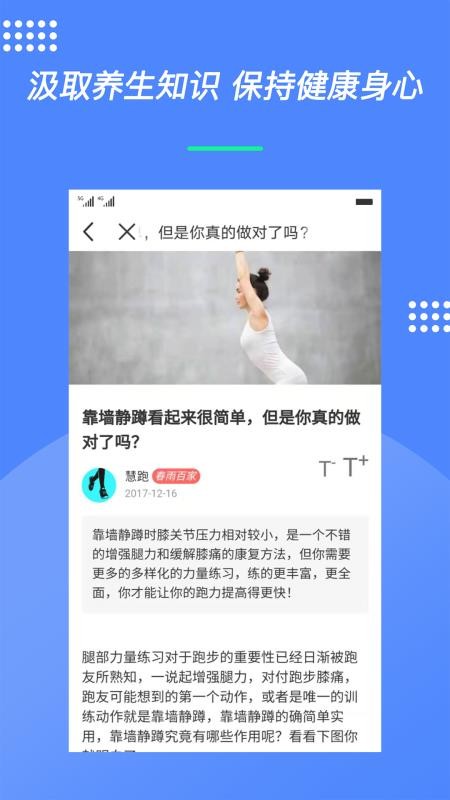 德昇泰