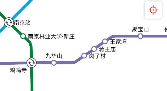 南京地鐵通app官方版