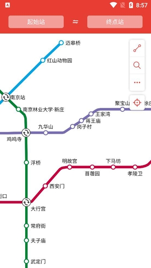 南京地鐵通app官方版