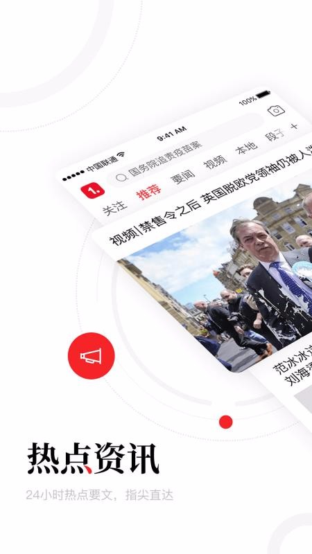 一點(diǎn)資訊