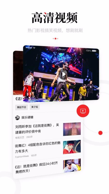 一點(diǎn)資訊