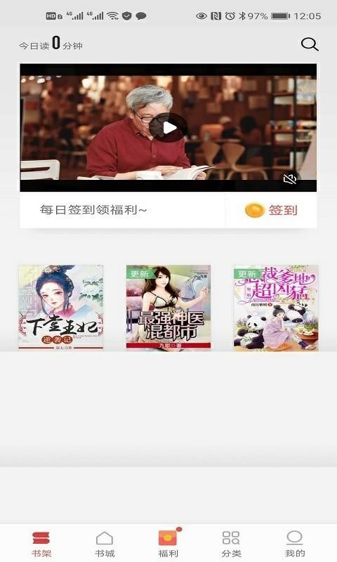 追讀小說