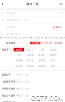 戀窩app