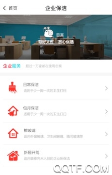 戀窩app