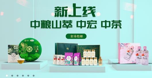 華百購平臺(tái)