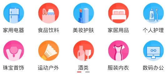 華百購平臺(tái)