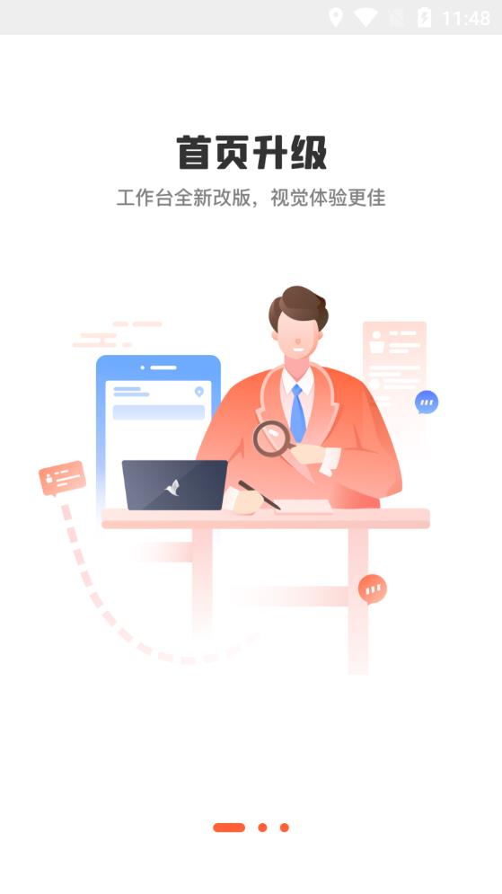 易知鳥老師端