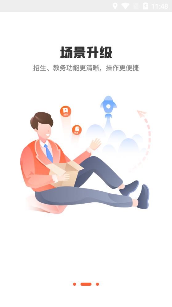 易知鳥老師端