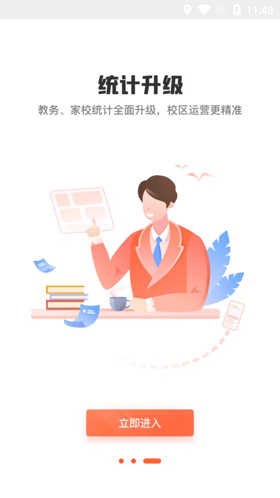 易知鳥老師端