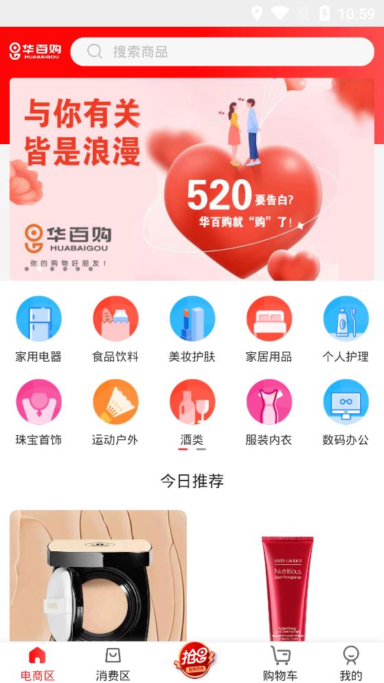 華百購平臺(tái)