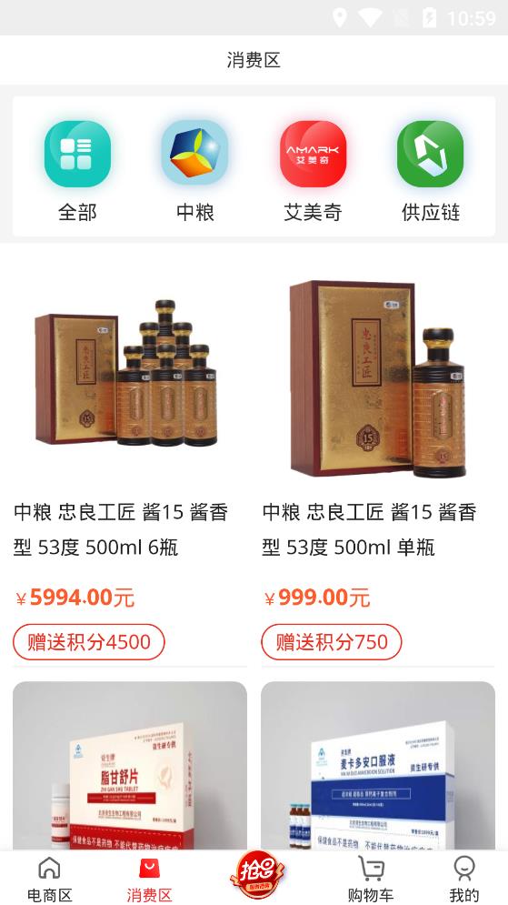 華百購平臺(tái)