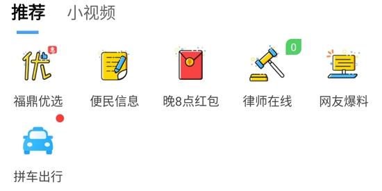 桐山溪畔app最新版