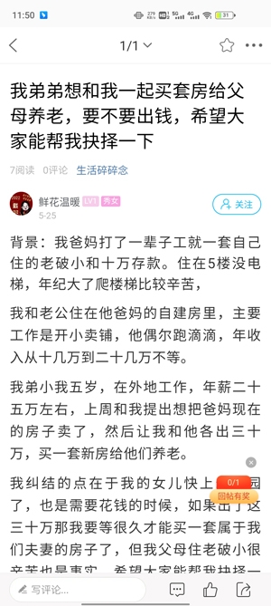 桐山溪畔app最新版