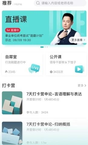 犀鳥好前途app最新版