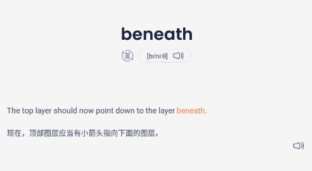忘記背單詞app最新版