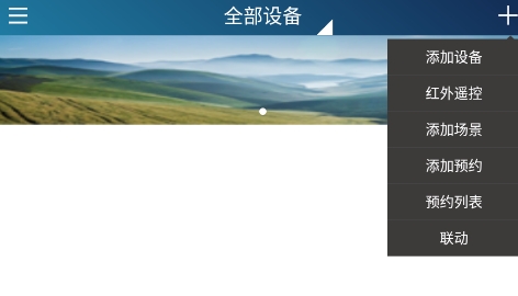 格力智聯(lián)app最新版本