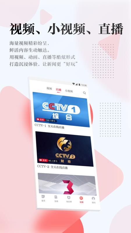 光明日報
