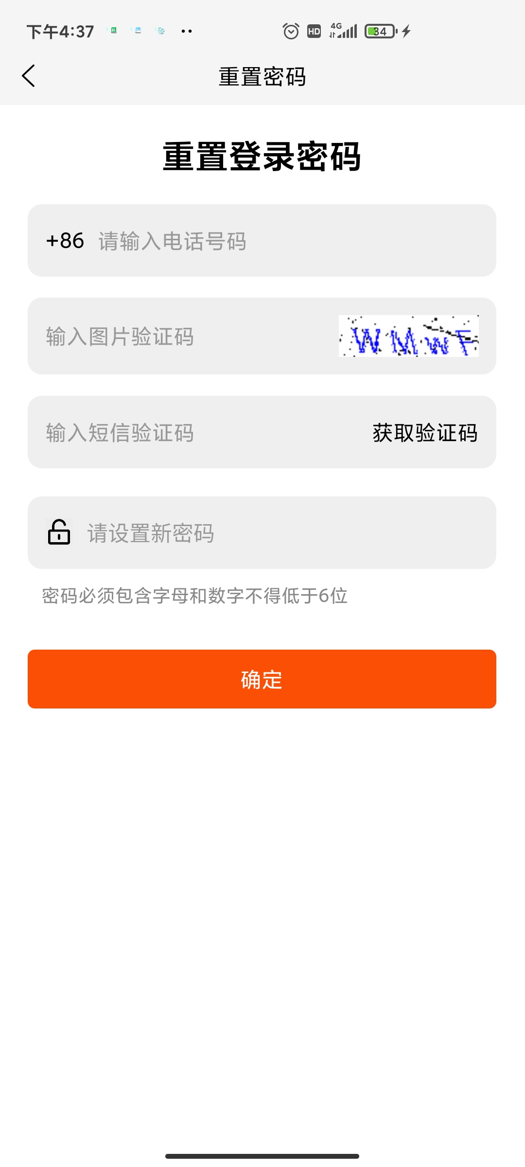 厚德載物app安卓版
