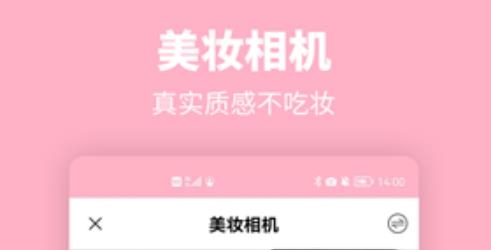 元氣特效相機app最新版