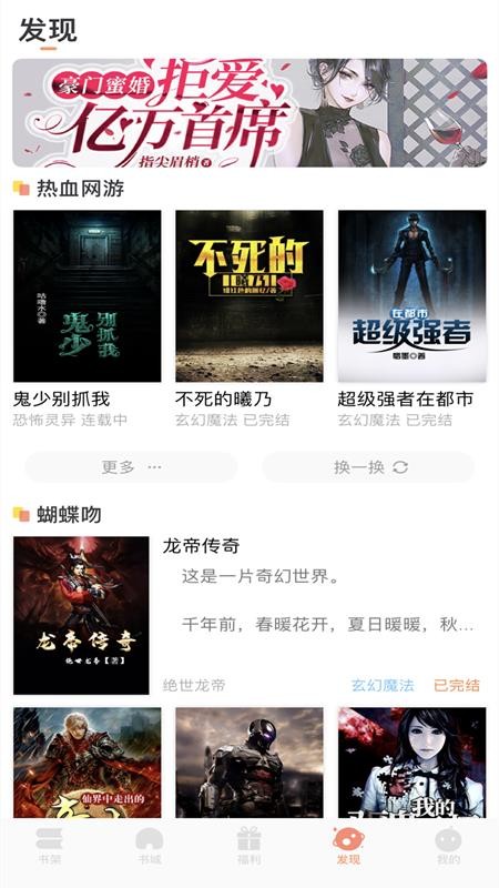 夜貓小說