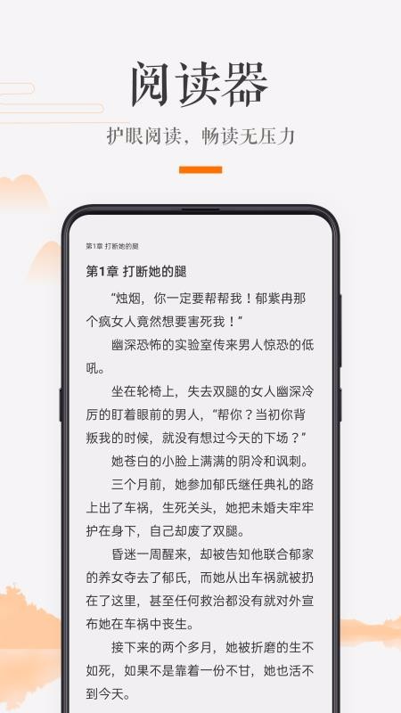 掌上書房