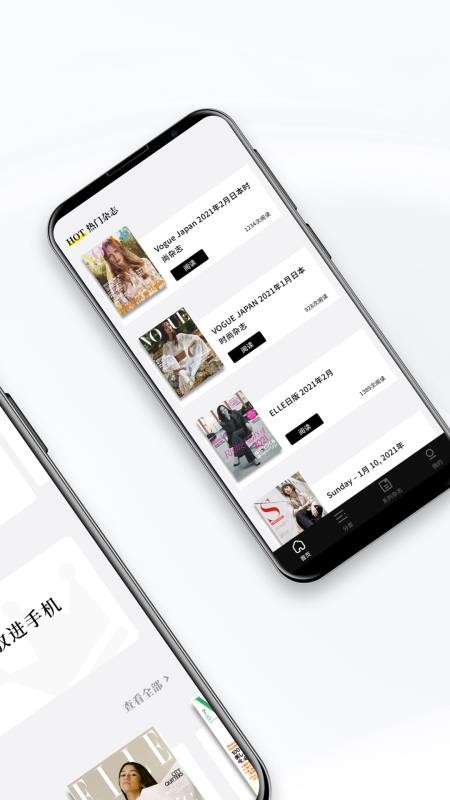 雜志迷
