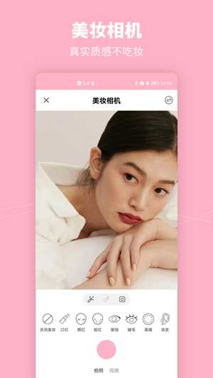 元氣特效相機app最新版