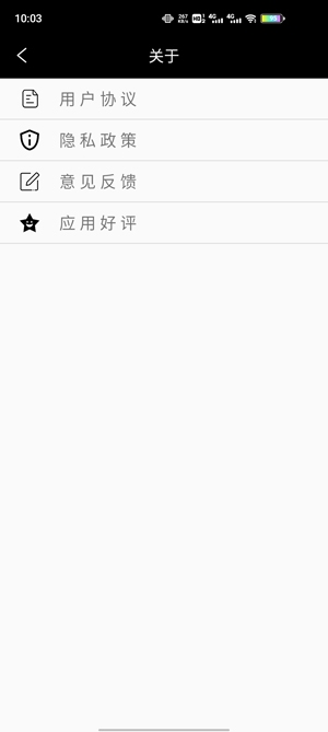 雷電連點(diǎn)器手機(jī)版