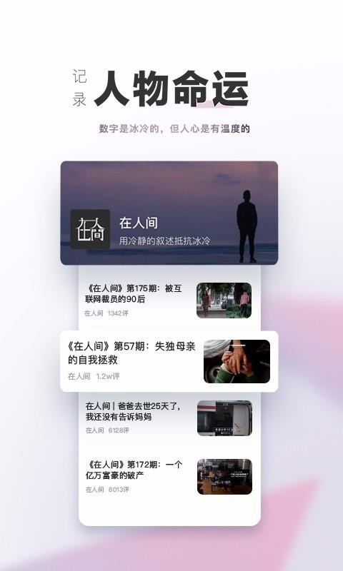 鳳凰新聞