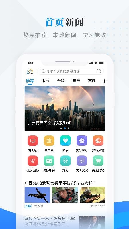 云端訥謨爾