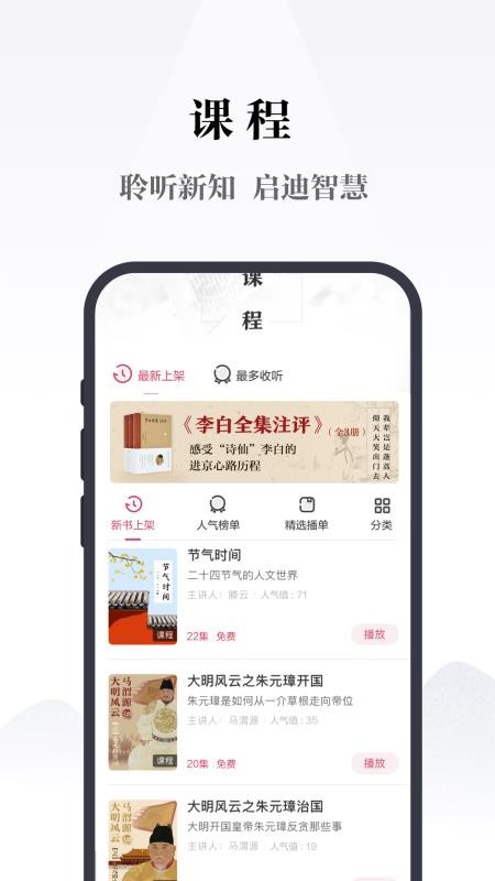 鳳凰書苑