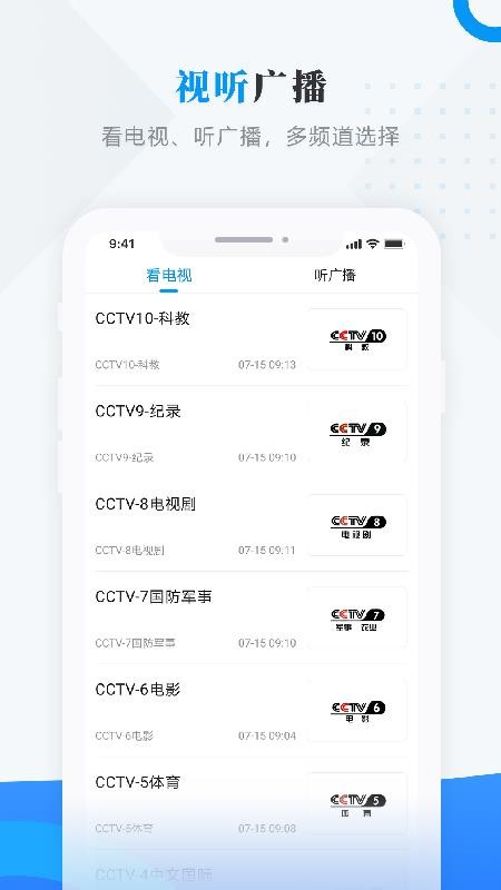 云端訥謨爾
