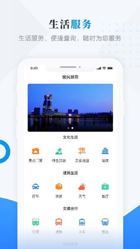 云端訥謨爾