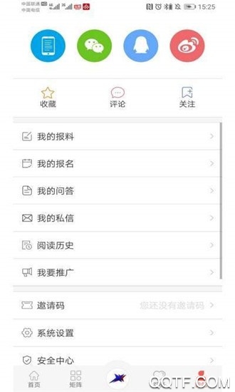 冀云獻(xiàn)縣安卓版