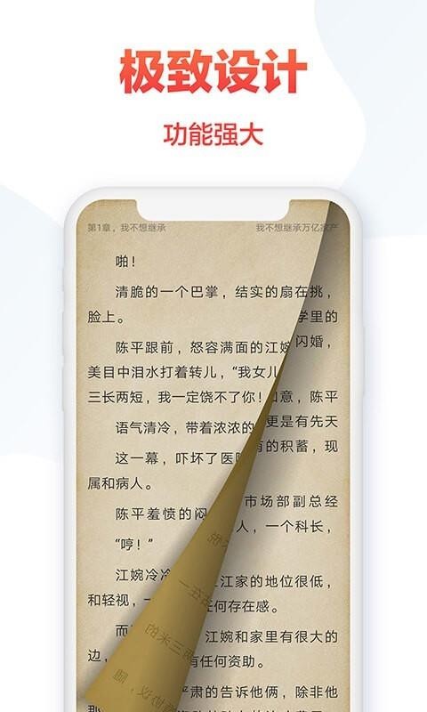 熱門小說大全